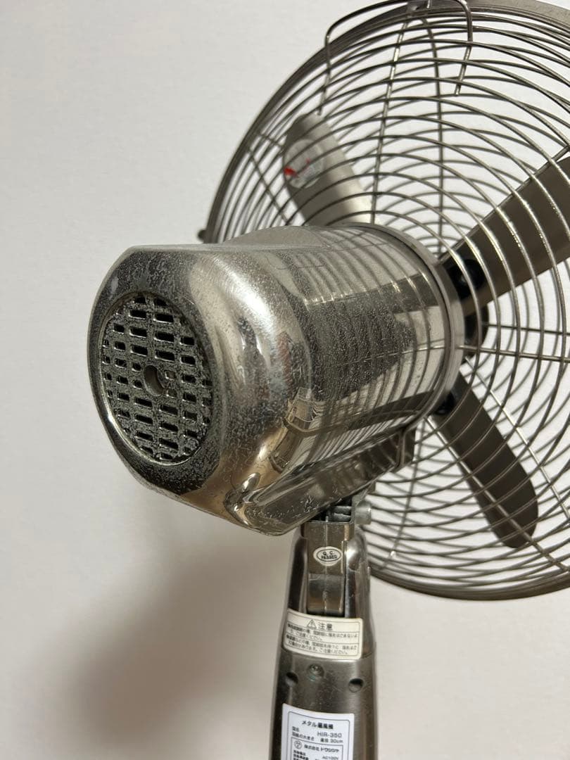 廃盤品！ドウシシャ メタル扇風機 HIR-350 おしゃれ ジャンク