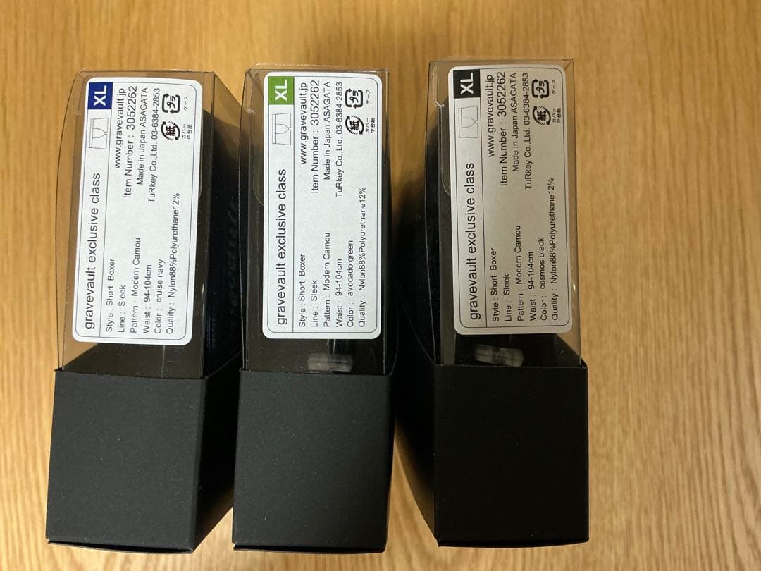 gravevaultボクサーパンツ XL Modern Camou 3枚セット