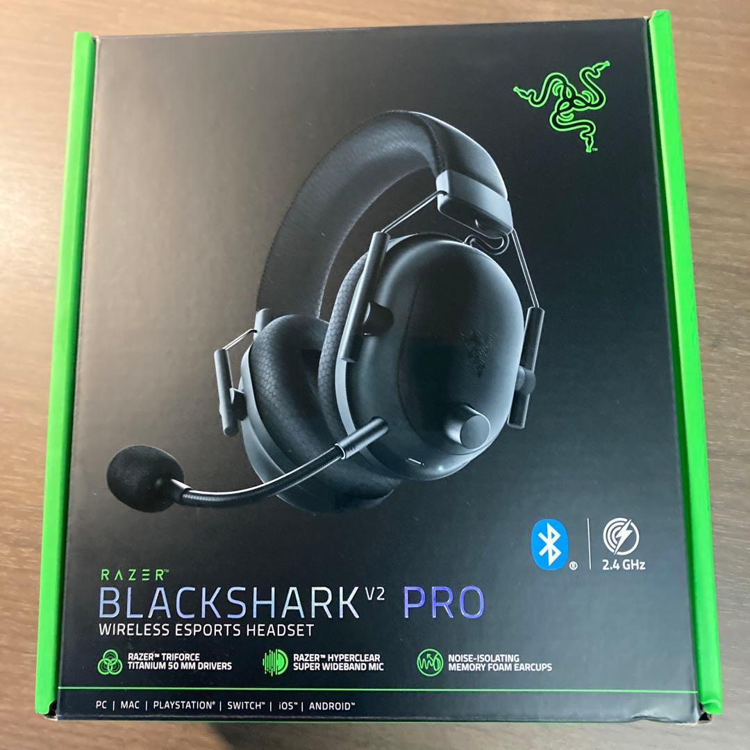 Razer BlackShark V2 Pro（アップグレードモデル）
