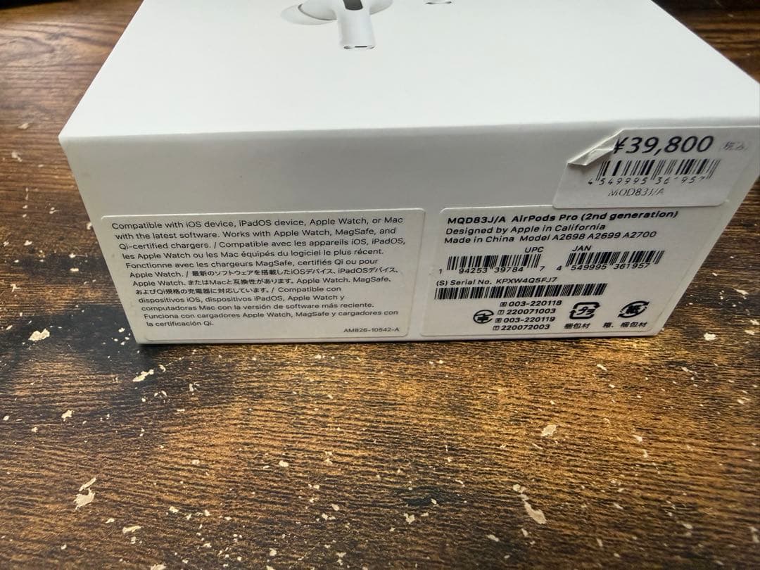 AirPods Pro2 ワイヤレスイヤホン ホワイト