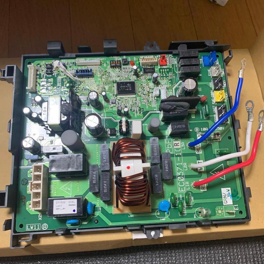 ‼️処分セール‼️ダイキン　三菱重工　基板8点セット