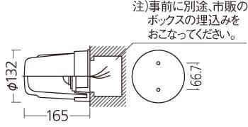 【業務用レンジフード向け照明器具】NNN51152SLE1