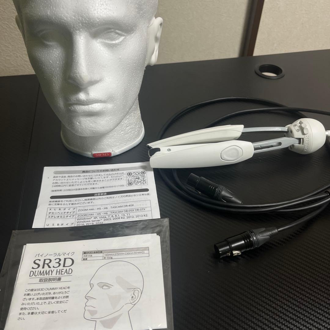 SR3D バイノーラルマイク ダミーヘッド ASMR