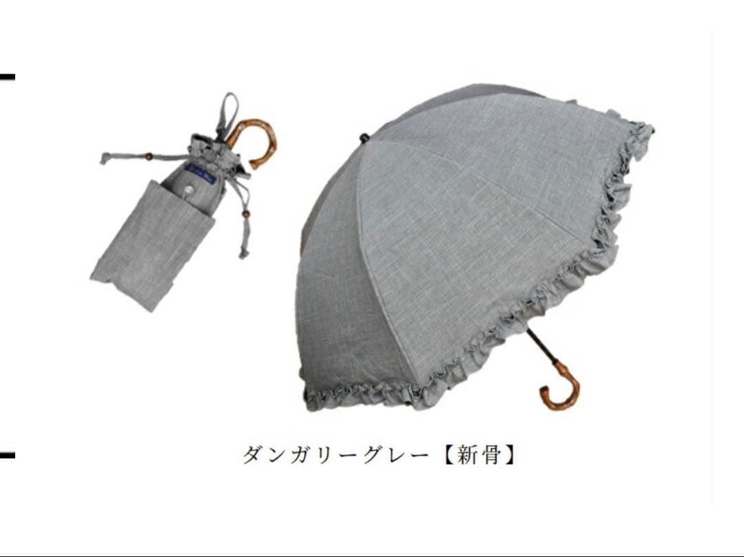 ロサブラン♡RoseBlanc 完全遮光 折りたたみ傘 50cm 2段シングル