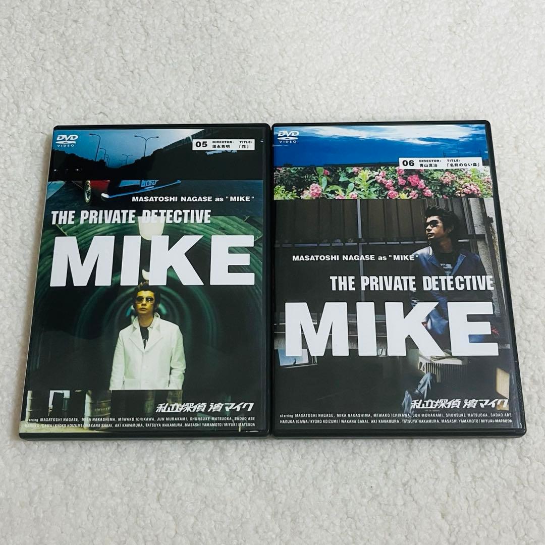 私立探偵 濱マイク DVD全巻セット 初回限定盤 美品