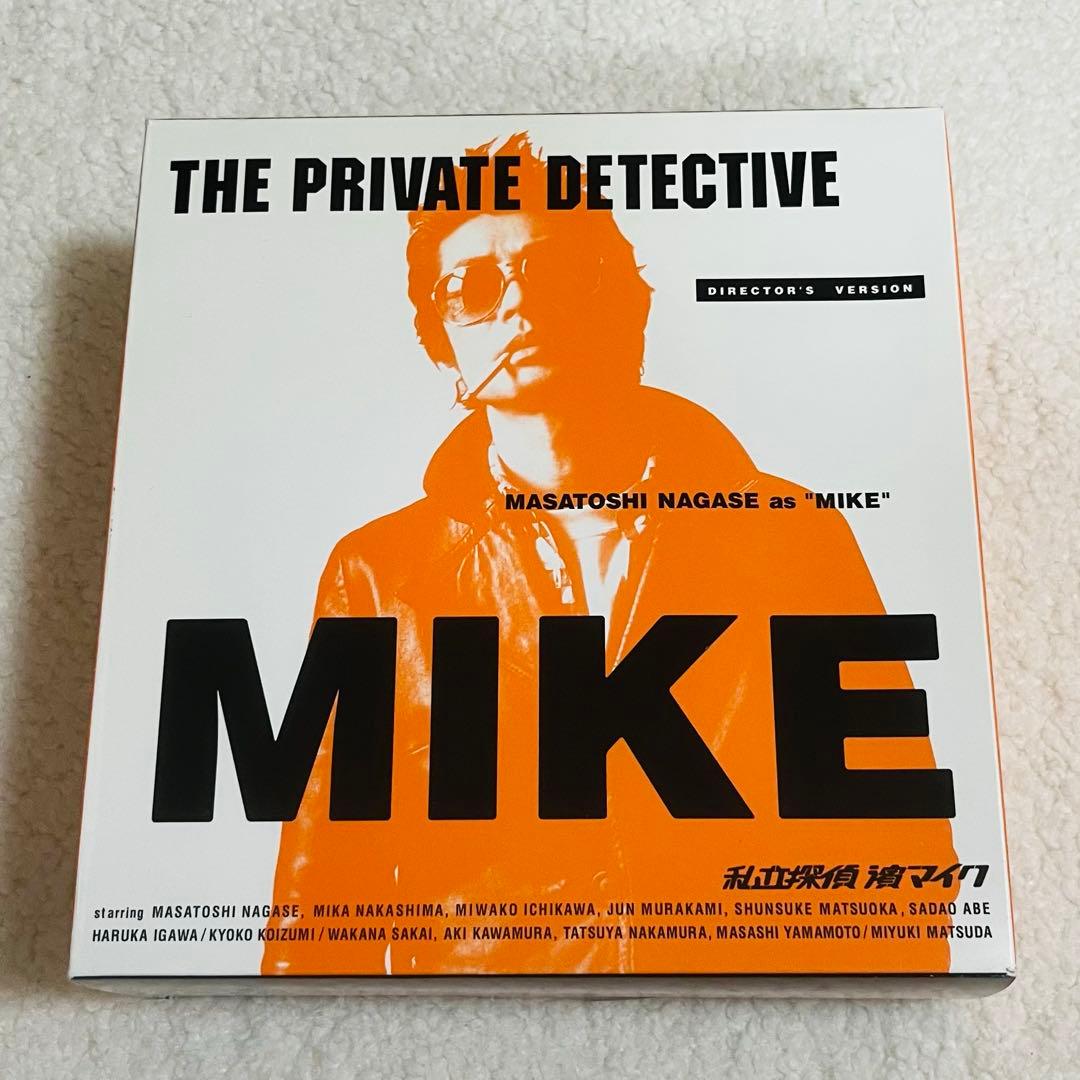 私立探偵 濱マイク DVD全巻セット 初回限定盤 美品