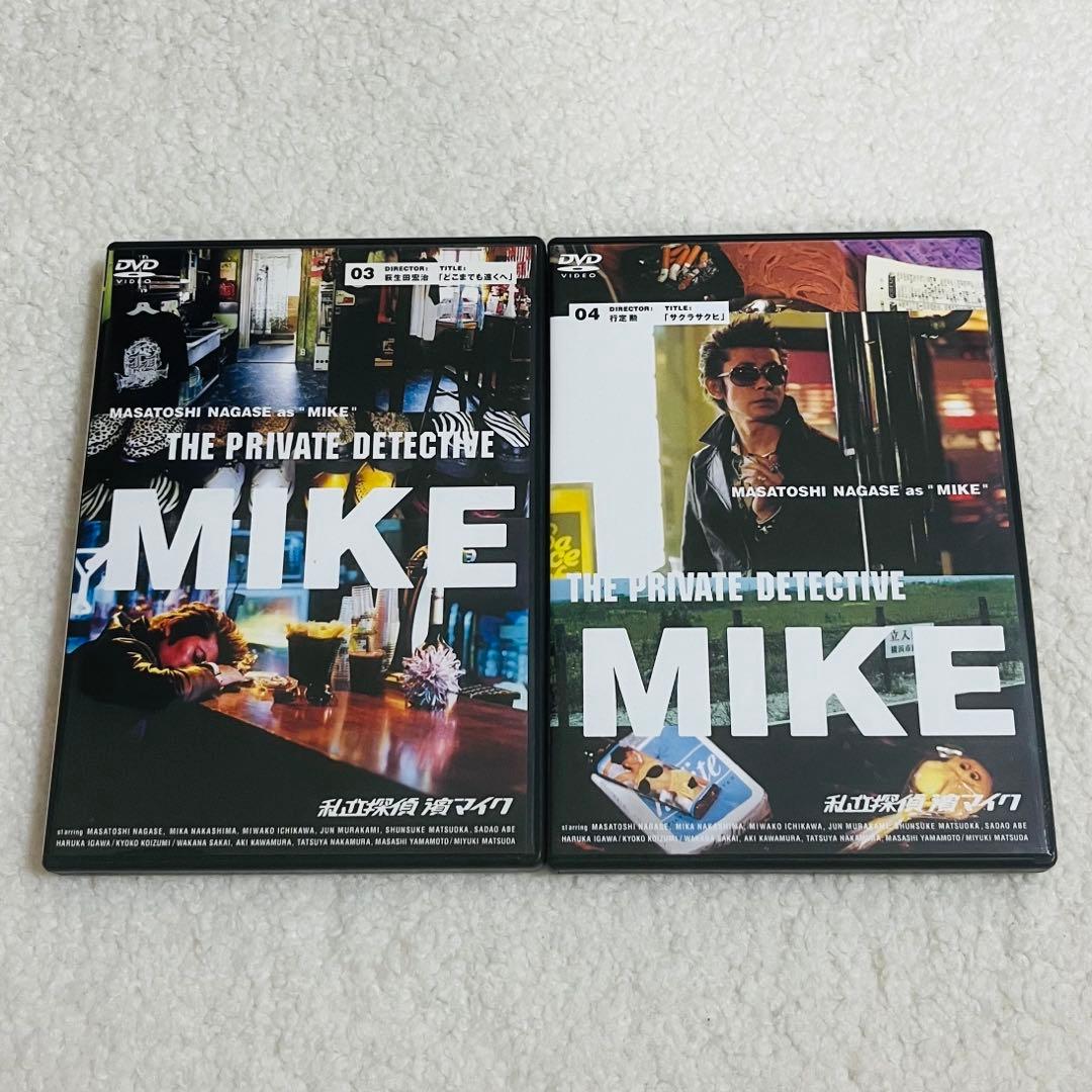 私立探偵 濱マイク DVD全巻セット 初回限定盤 美品