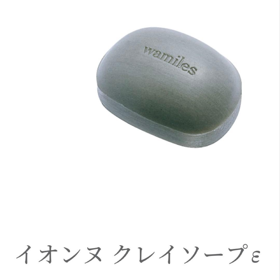 【ワミレス】スキンケア４点イオンヌクレイソープセット、プレゼント付