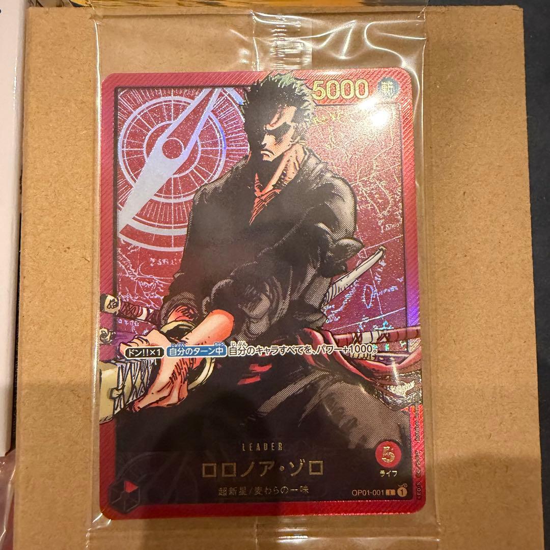 ワンピース LECAFIG ロロノア・ゾロ　レカフィグ 未使用