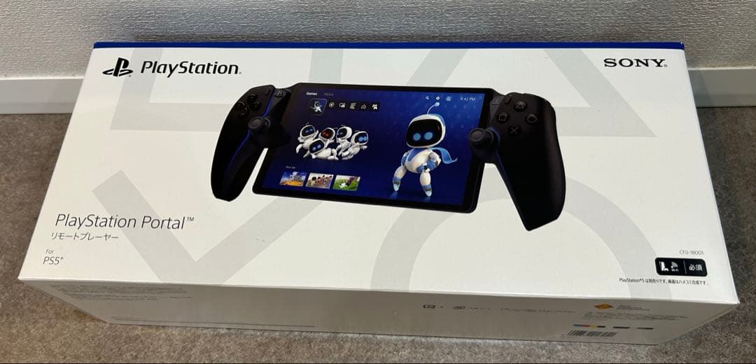 【新品未開封！】PlayStation Portal リモートプレーヤー