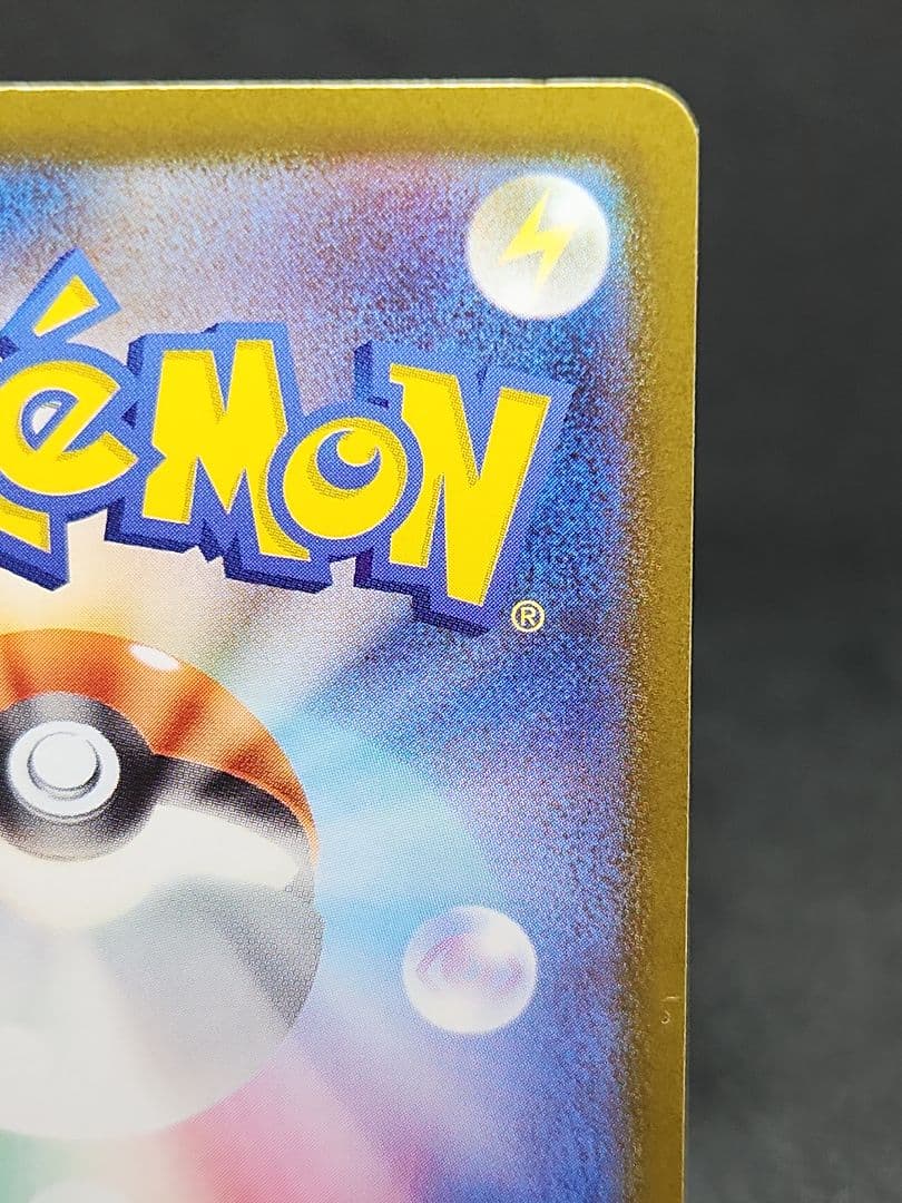 ボスの指令(カラスバ) SR仕様 [MC760/742]スタートデッキ100