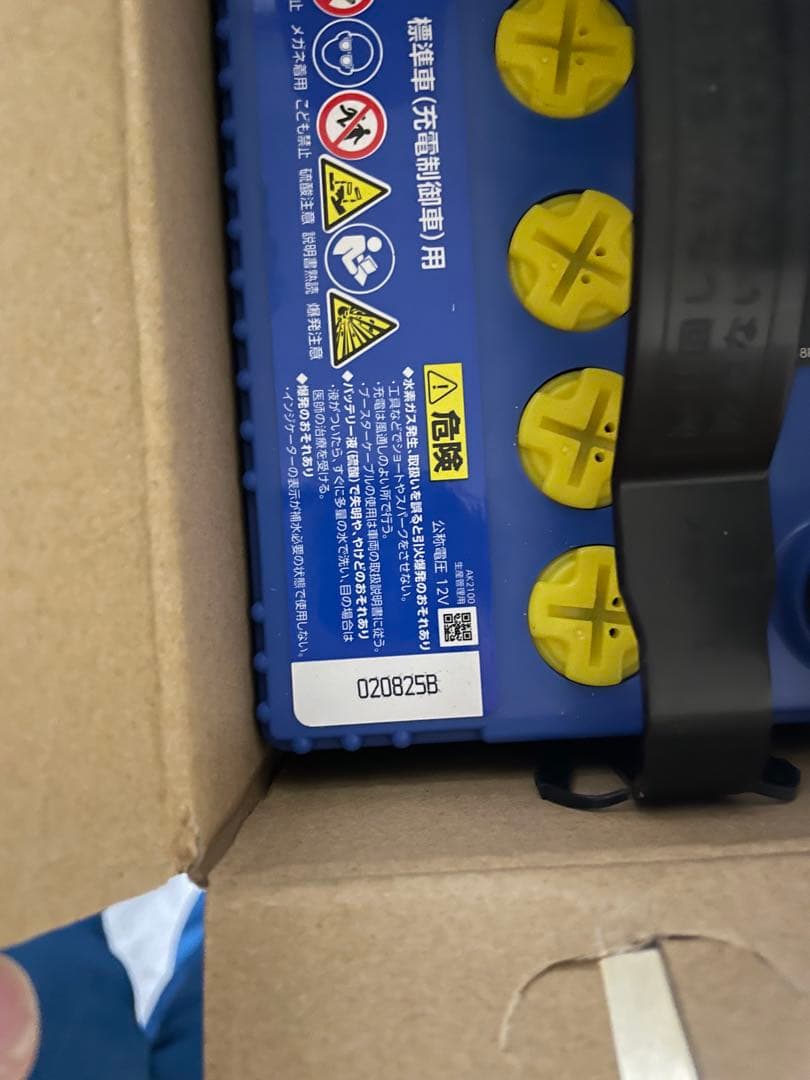 Panasonic 60B19L バッテリー新品、未使用