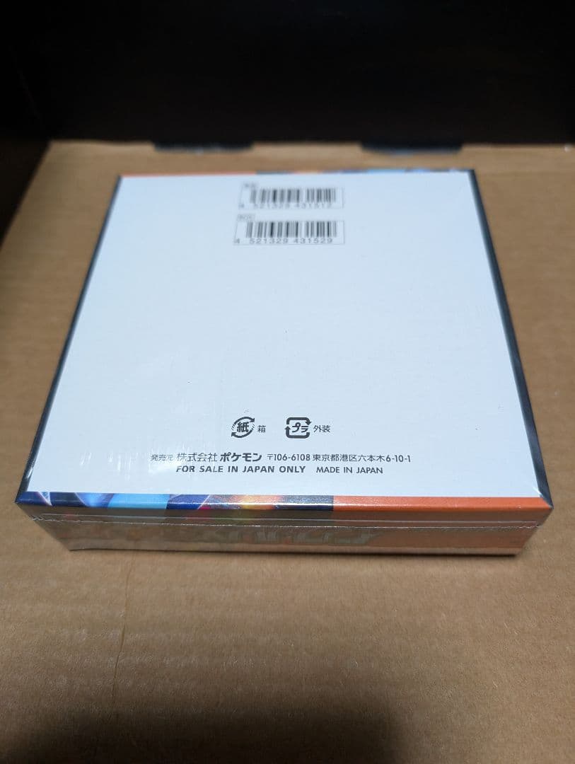 ポケモンカードゲームBOX　(インフェルノ X)　未開封シュリンク付き