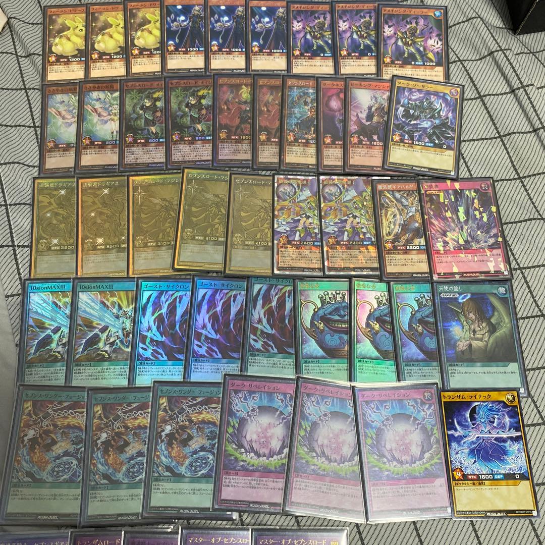 ラッシュデュエル　竜魔デッキ
