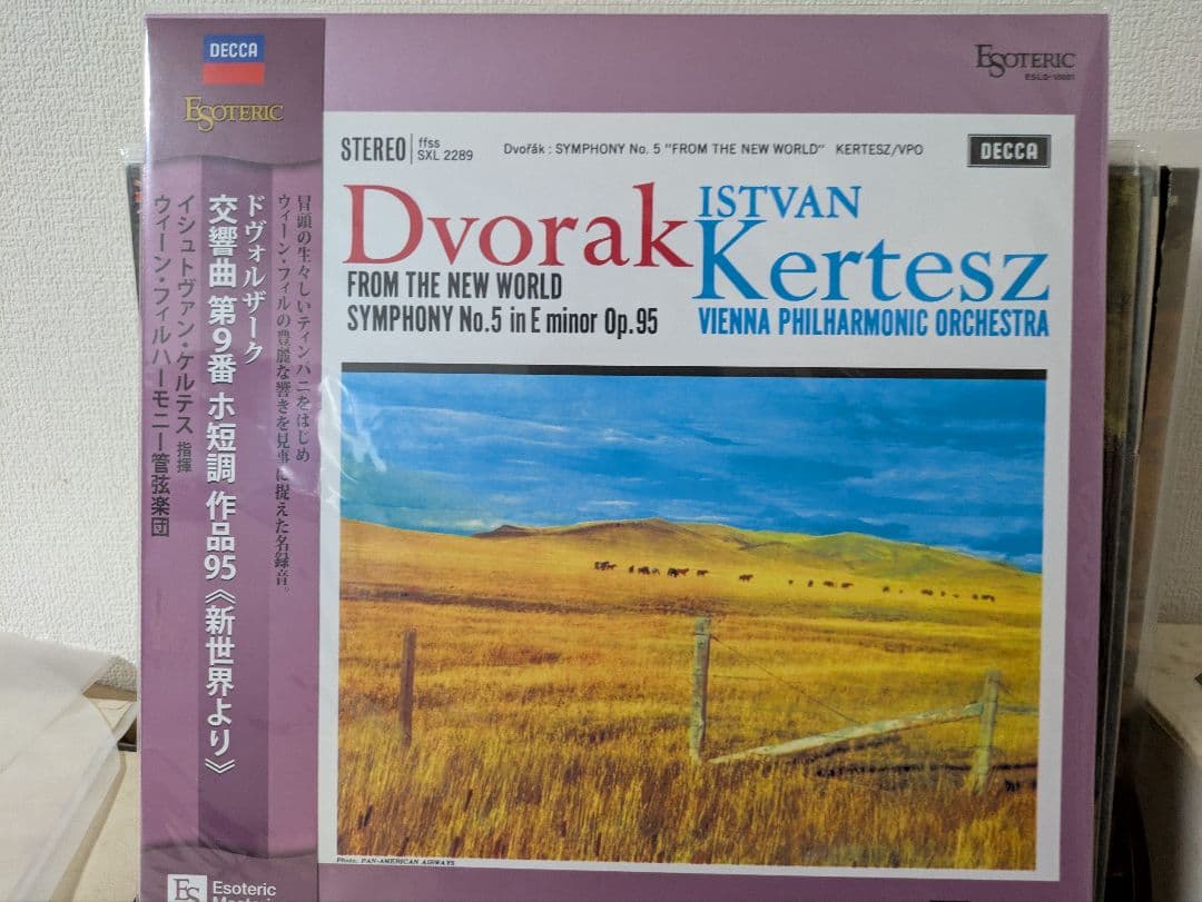 値引【新品】エソテリックLPvinyl、ケルテス『新世界より』（ドヴォルザーク）