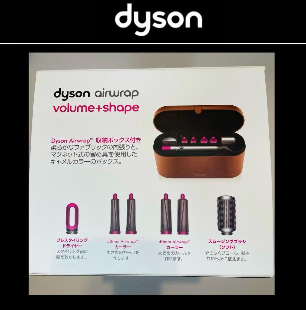 【希少品‼️】ダイソン airwrap volume＋shape HS01