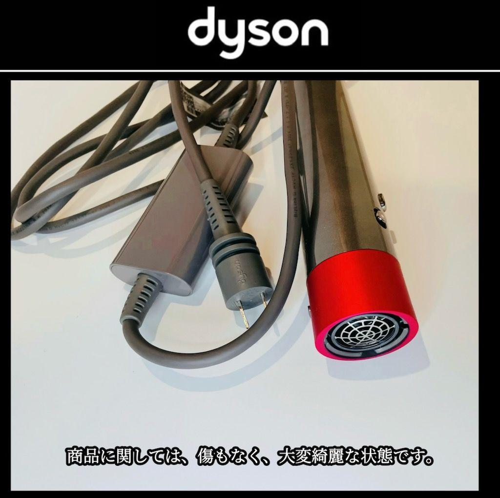 【希少品‼️】ダイソン airwrap volume＋shape HS01