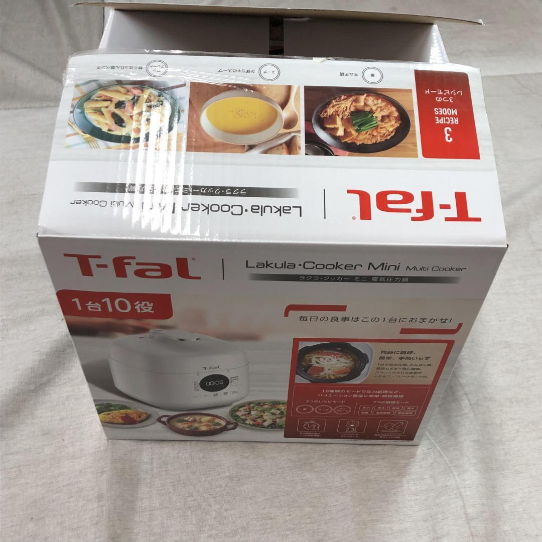 未使用 ティファール 「ラクラ・クッカー ミニ」 電気圧力鍋 CY3401JP