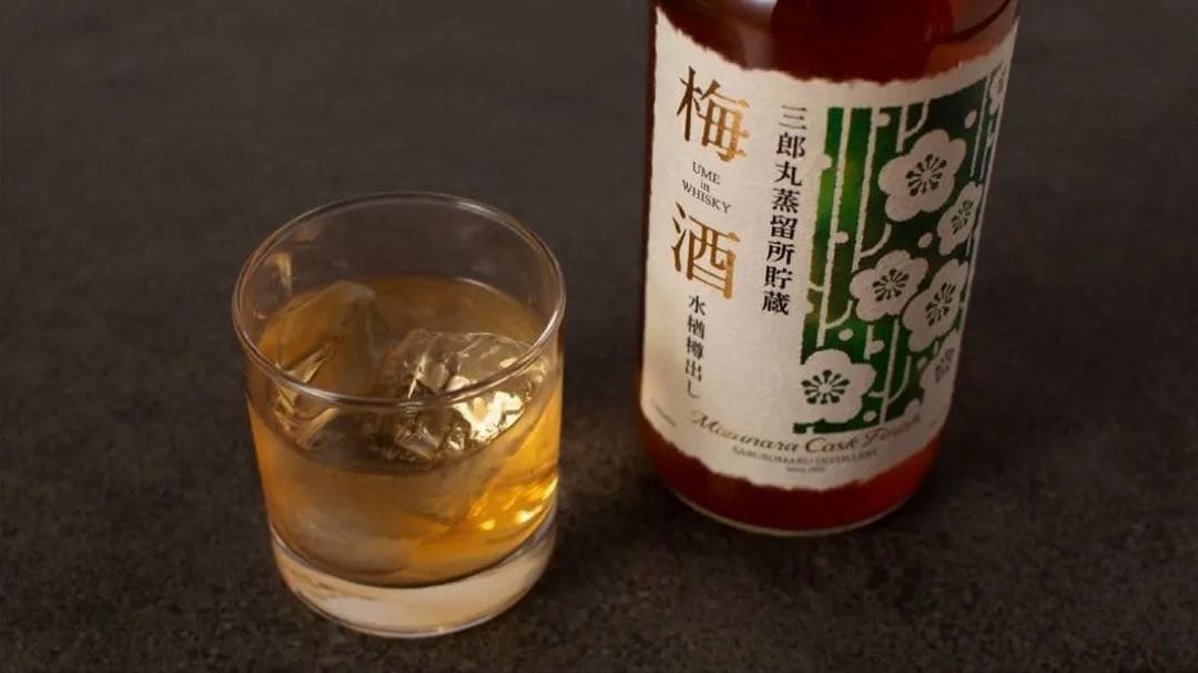 三郎丸蒸留所貯蔵 梅酒 水楢樽出し版 数量限定