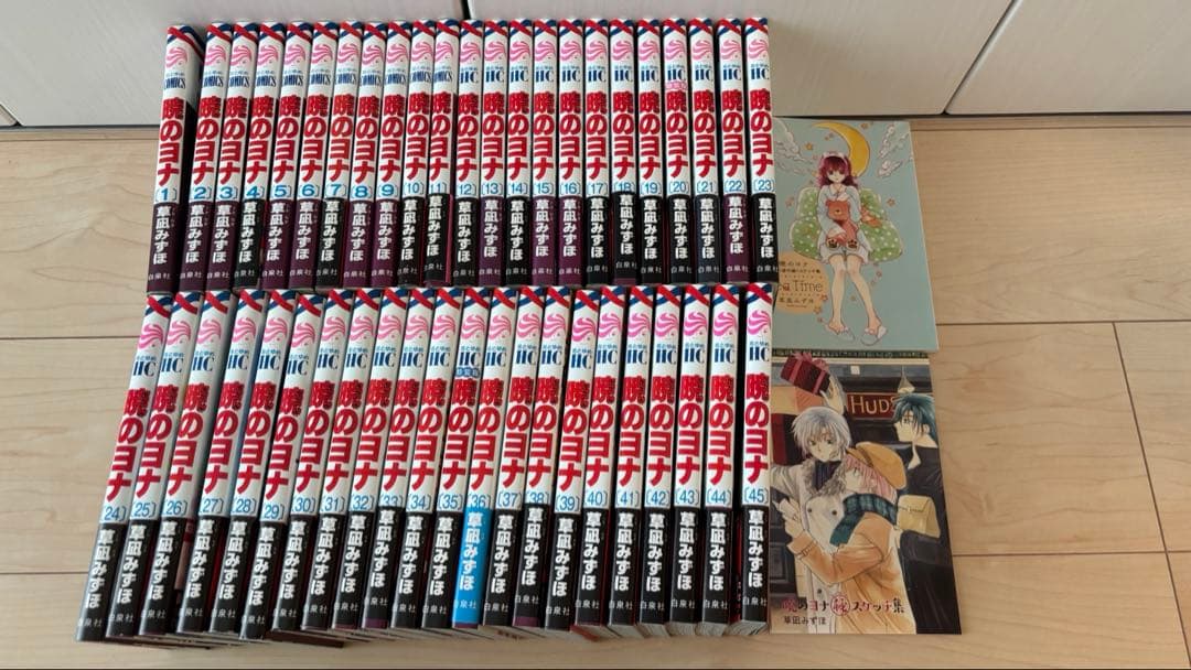 暁のヨナ　1〜45巻セット　草凪みずほ