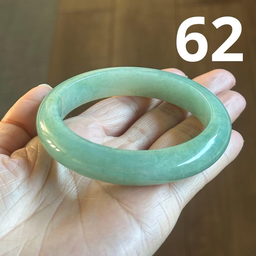 ミャンマー産 天然本翡翠（A貨） 氷種　アップルグリーン色　鑑定書付き　バングル