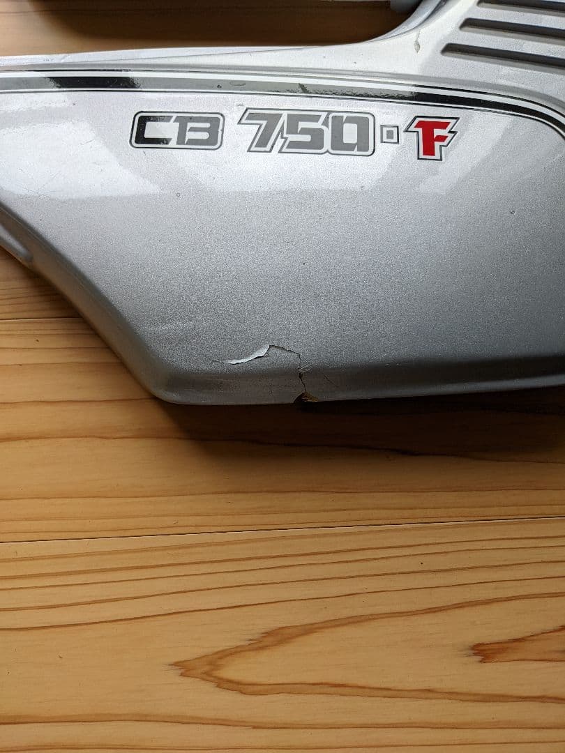 HONDA　CB750F シルバー　外装一式