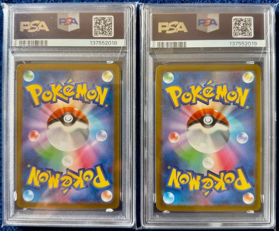 [PSA10] 2連番 ミライドンex SAR コライドンex SAR スカバイ