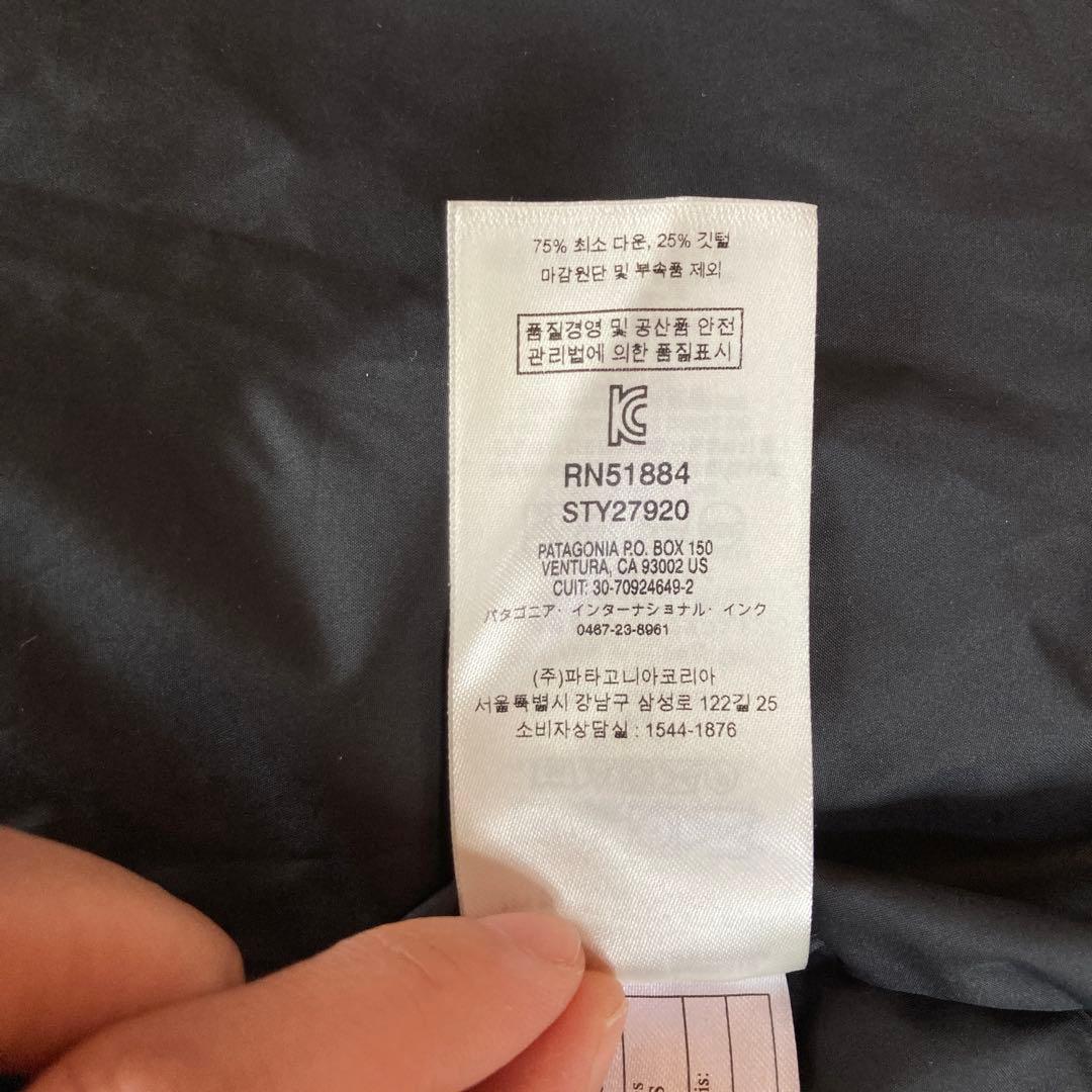 パタゴニア　ジャクソン・グレイシャー・ジャケット　メンズL