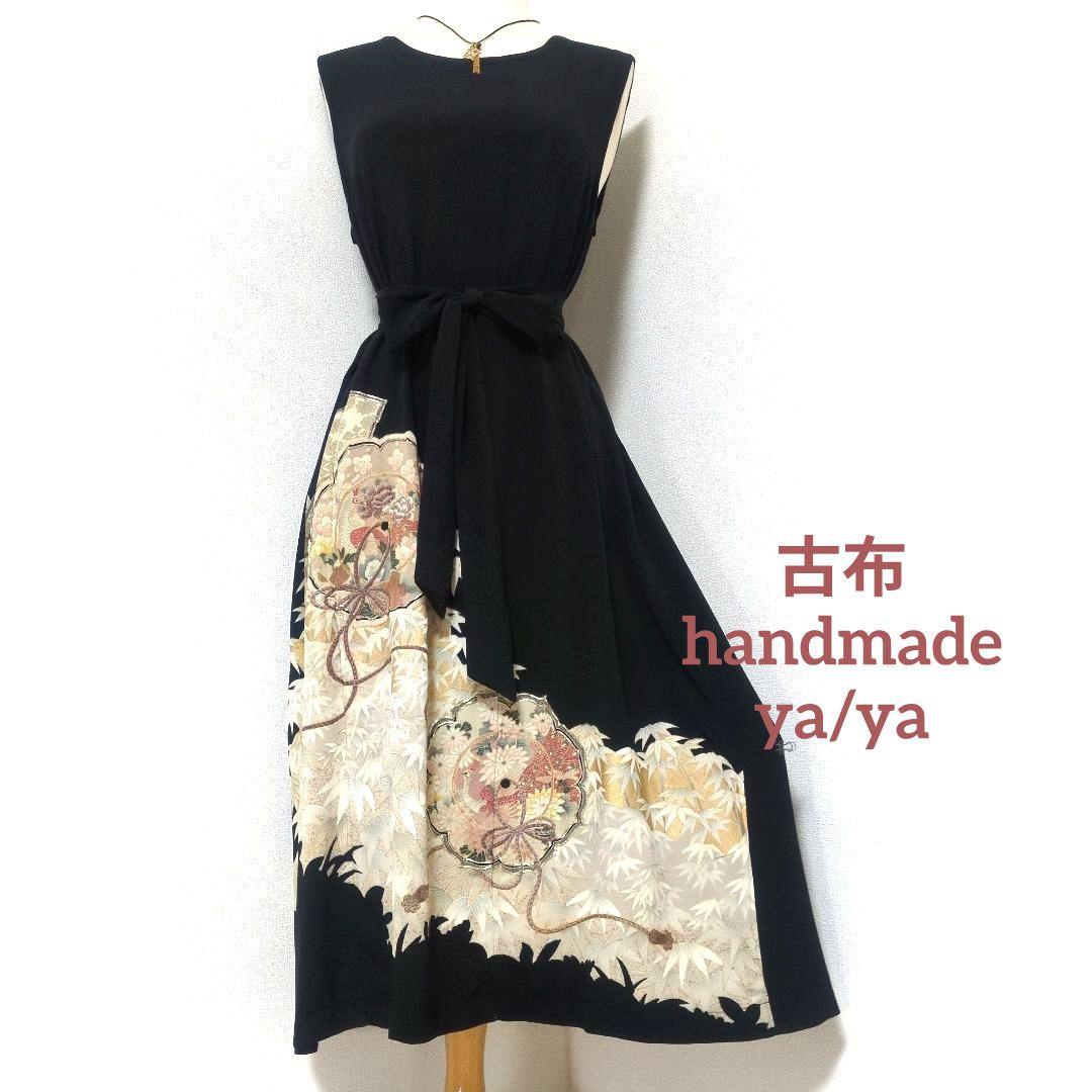 おおとり様 リクエスト 3点 まとめ商品