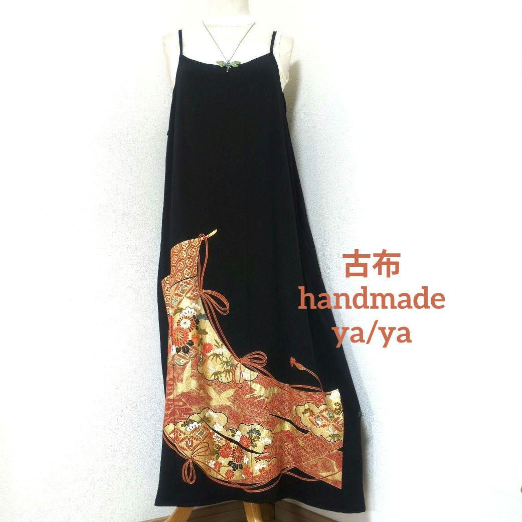 おおとり様 リクエスト 3点 まとめ商品