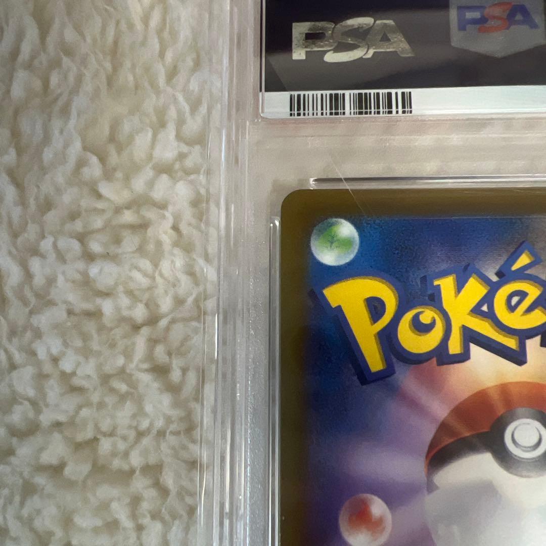 ギラティナVSTAR UR　261/172　VSTARユニバース