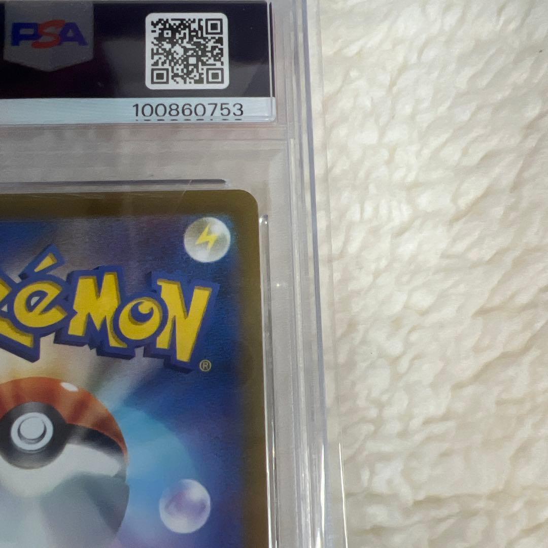 ギラティナVSTAR UR　261/172　VSTARユニバース