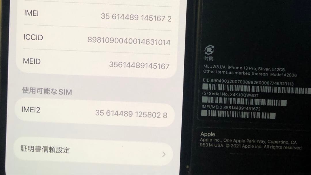 Apple iPhone 13 Pro シルバー 本体512gb