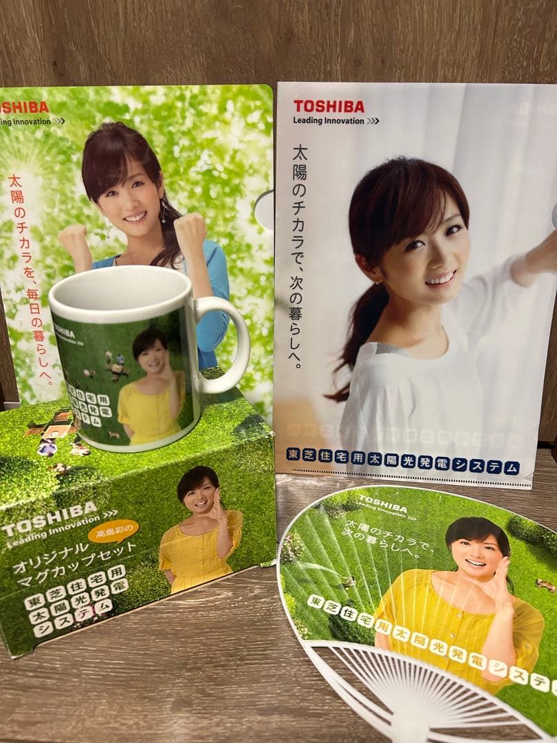 【レア・美品】　高島彩　アヤパン　マグカップ＆クリアファイル＆うちわ　3点セット