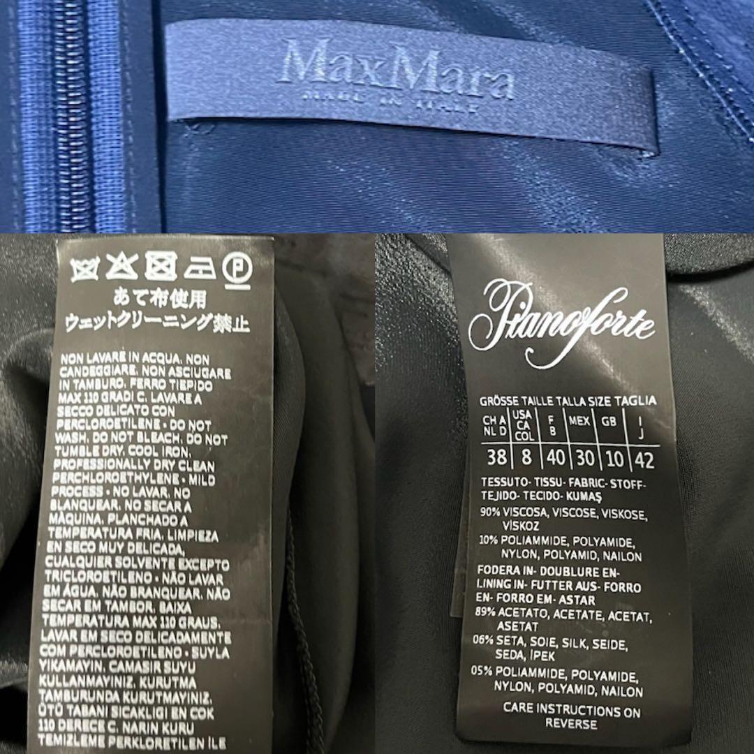 極美品✨マックスマーラ シルク混 ロングワンピース マキシ丈 Aライン ラメ