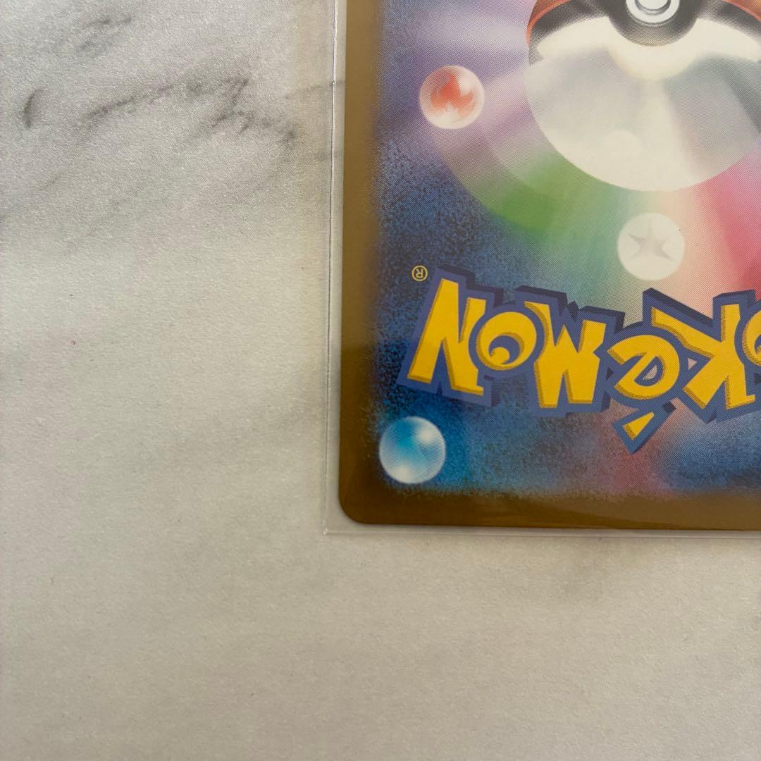 【即日発送】メガカイリューEX MUR