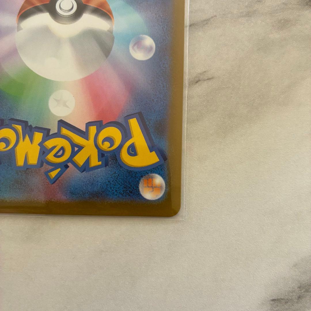 【即日発送】メガカイリューEX MUR