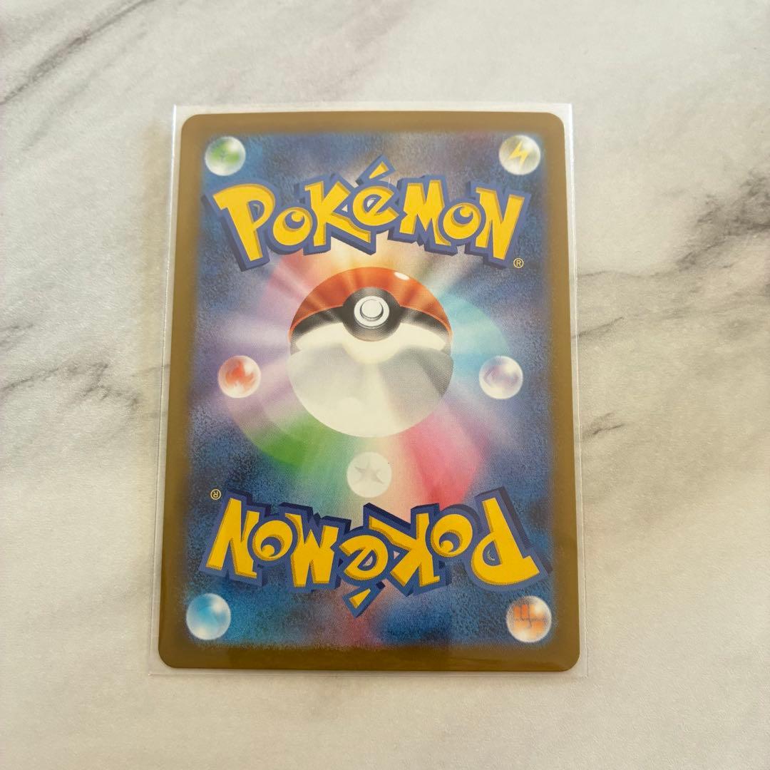 【即日発送】メガカイリューEX MUR