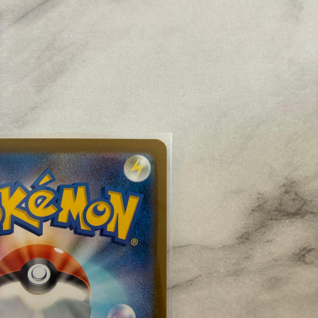 【即日発送】メガカイリューEX MUR