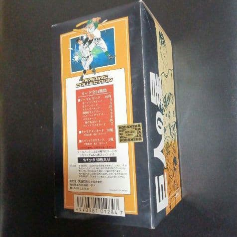 天田　アマダ　巨人の星　トレーディングコレクションカード　1BOX　新品未開封