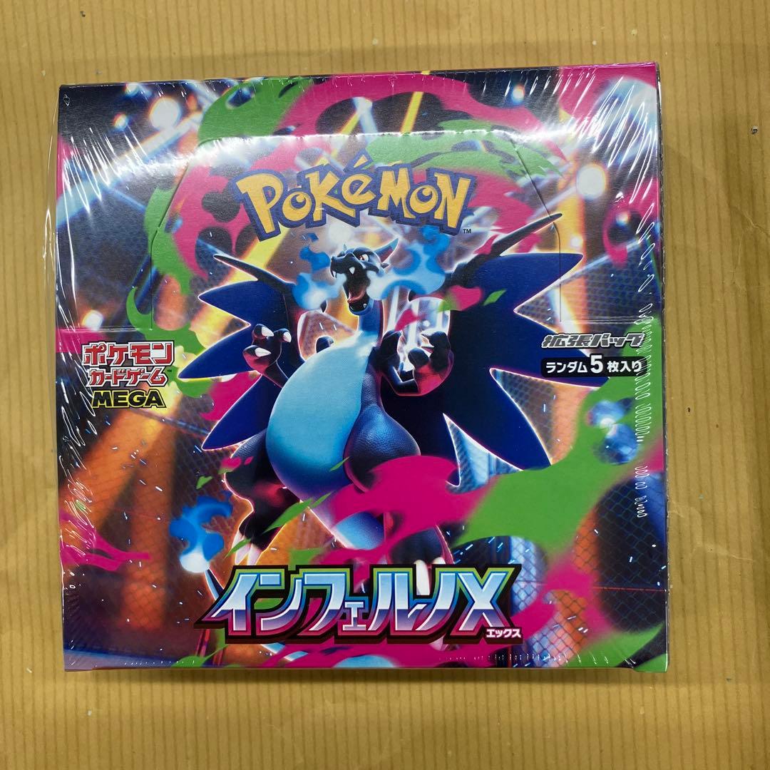 ポケカ　シュリンク未開封品　インフェルノX 1box