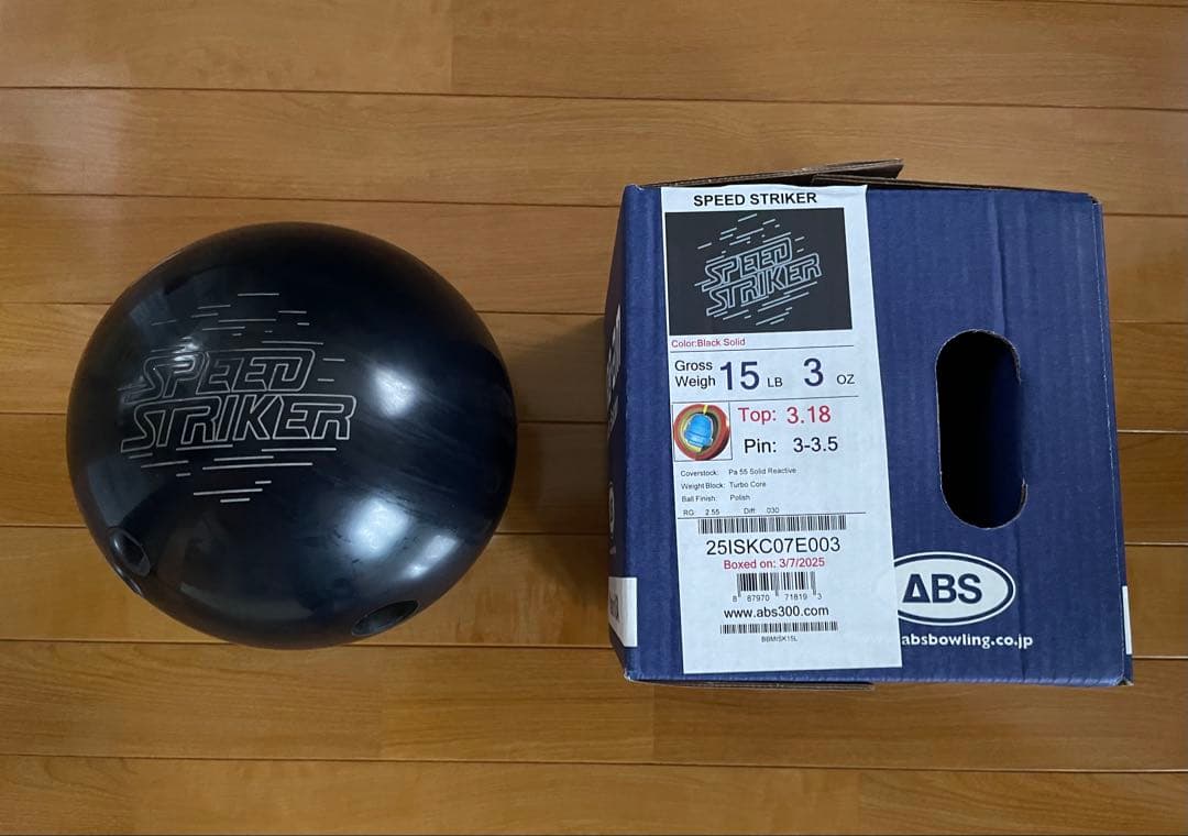 プロアマ　スピードストライカー　15P