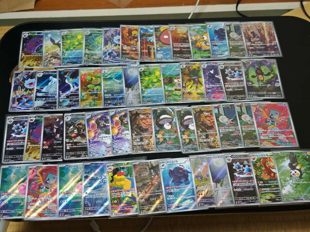 ポケモンカード ブラックボルト ホワイトフレア AR 50枚 まとめ売り