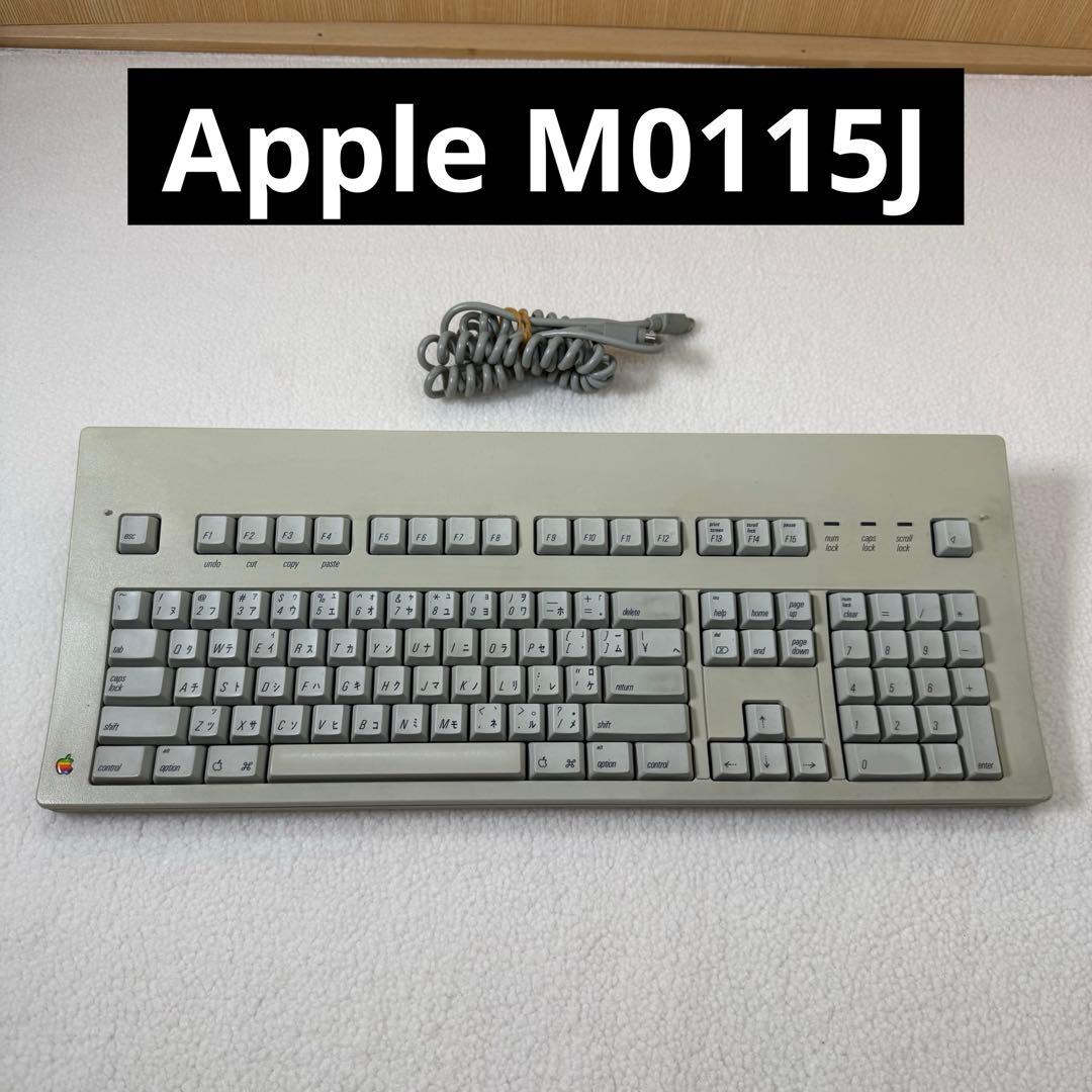 【希少】Apple Extended Keyboard M0115J キーボード