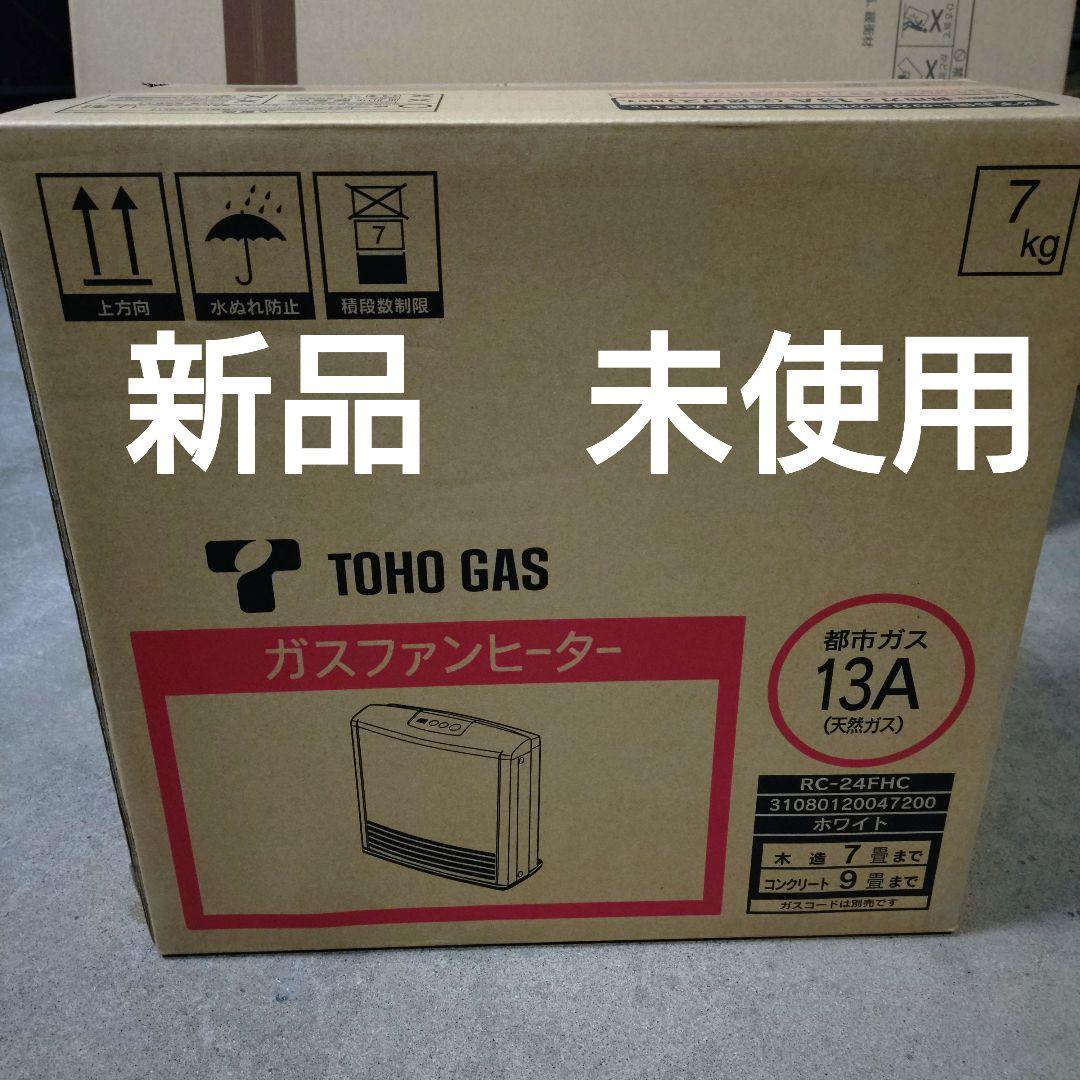 TOHO GAS ガスファンヒーター RC-24HFC