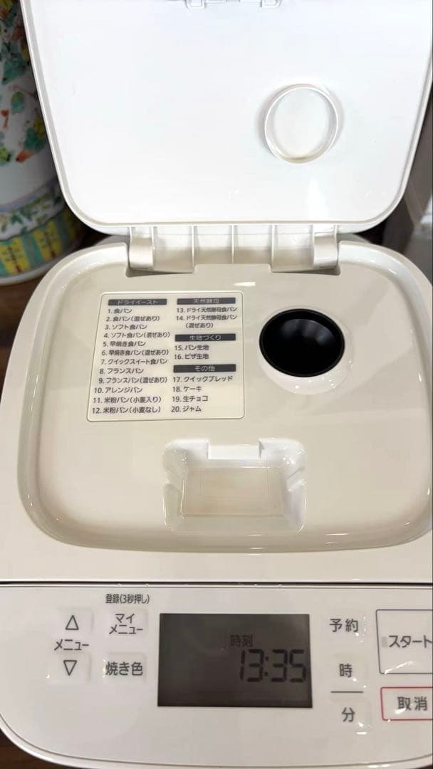 Panasonic パナソニック ホームベーカリー SD-SB1 パン焼き機