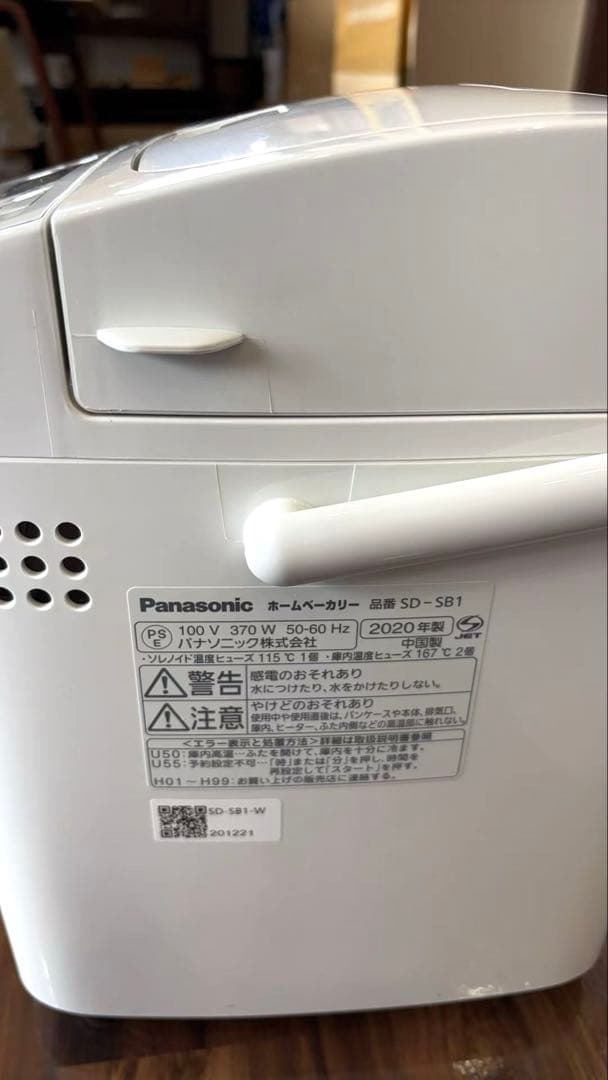 Panasonic パナソニック ホームベーカリー SD-SB1 パン焼き機