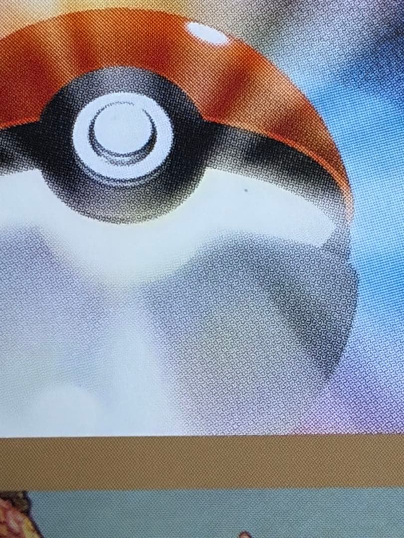 ポケモンカード　ジラーチ プロモ　プレミアムチャンピオンパック