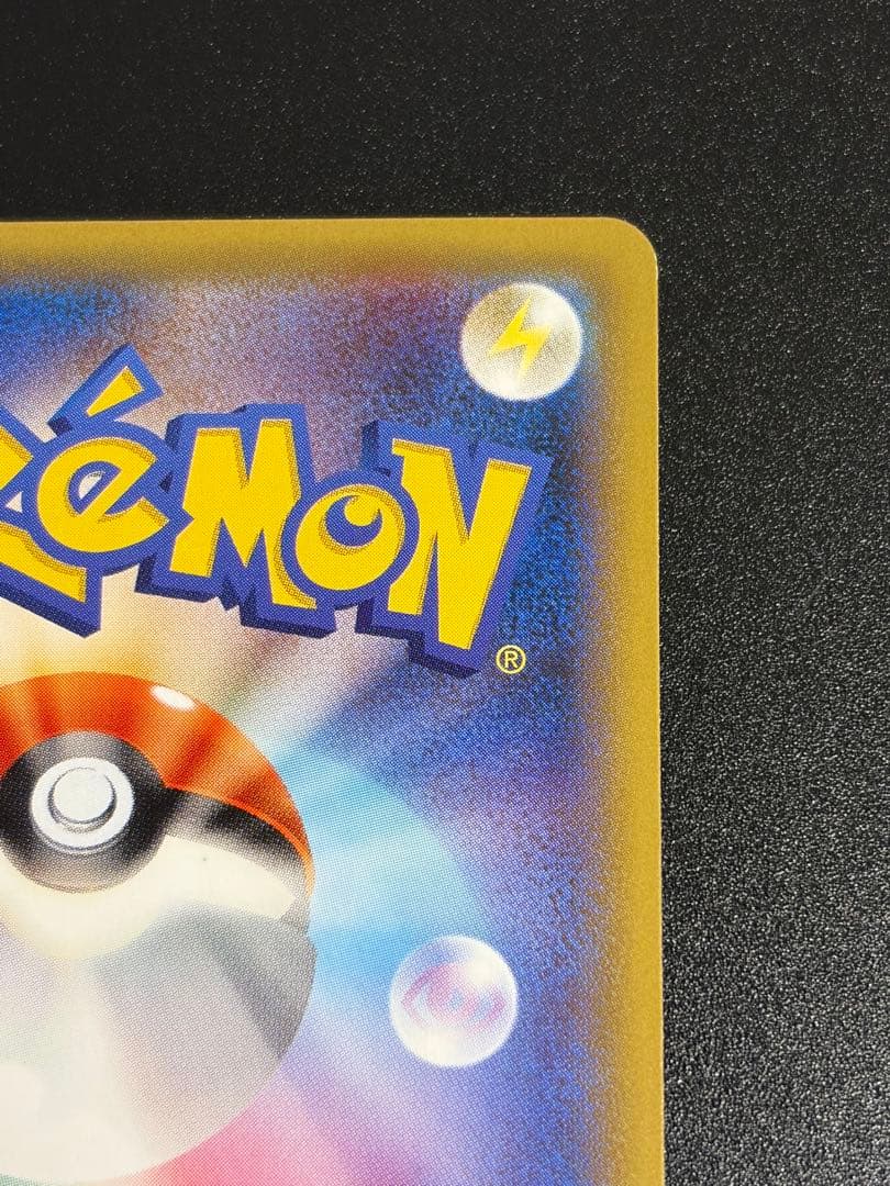 ポケモンカード　ジラーチ プロモ　プレミアムチャンピオンパック