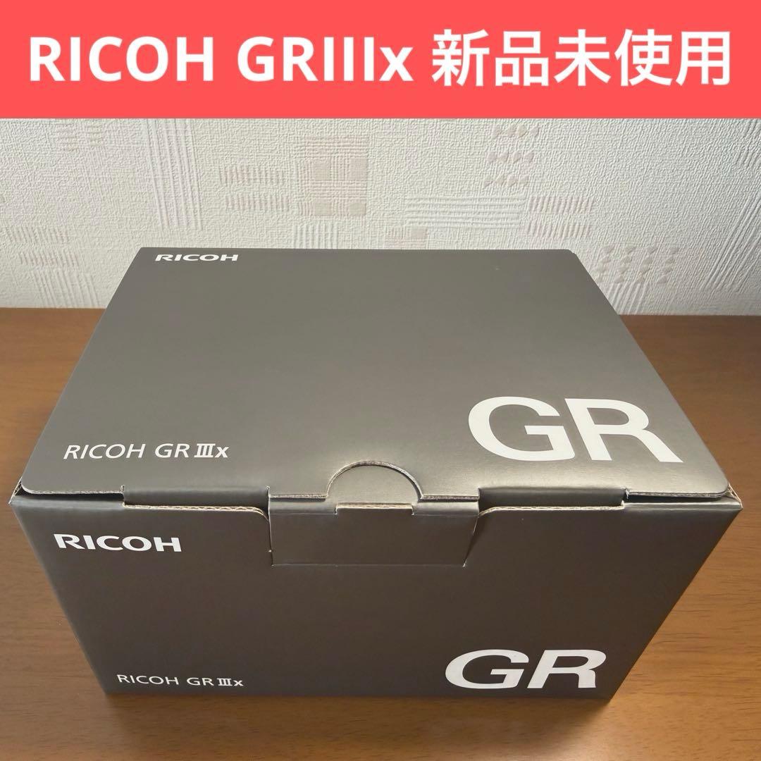 RICOH GRIIIx 新品未使用